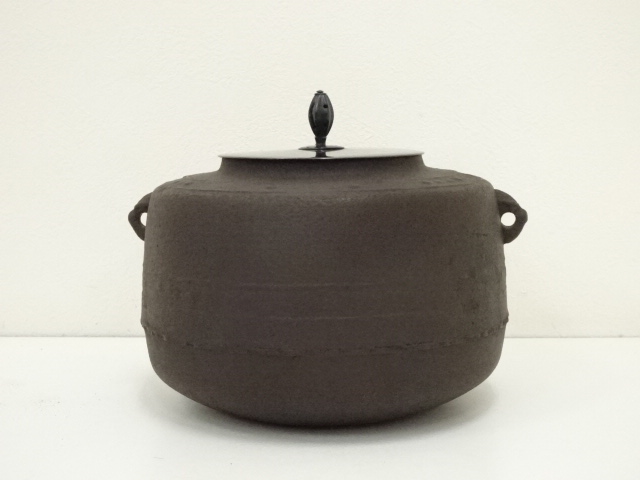  釜師　畠春斎造　万代屋釜（共箱）